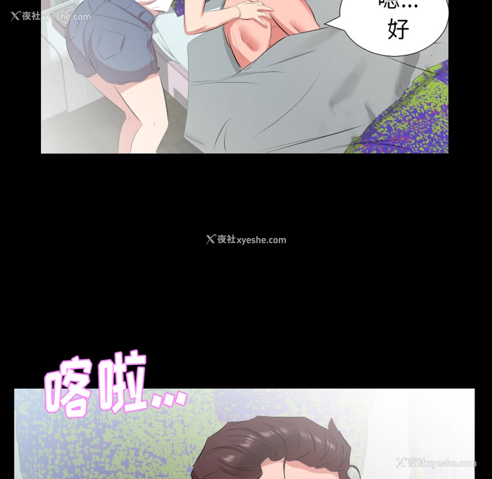 83P - 爸爸上班中
