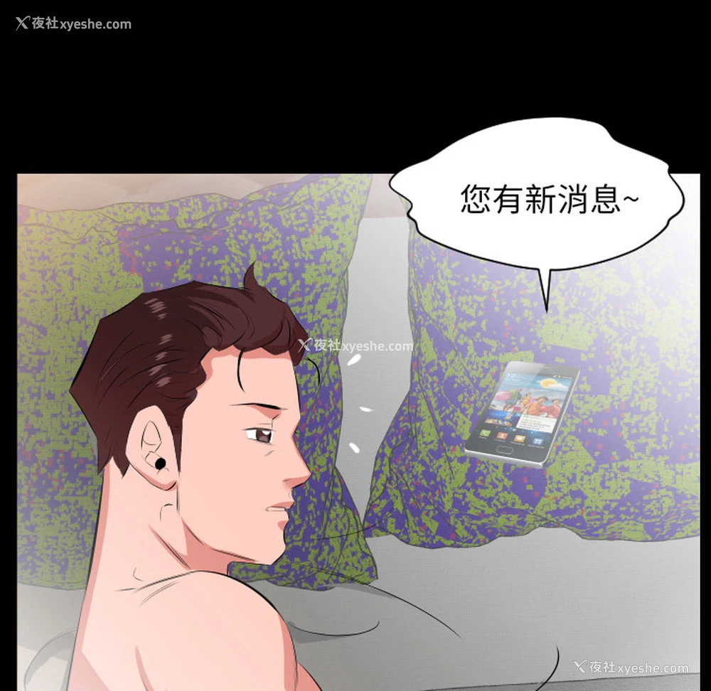 85P - 爸爸上班中