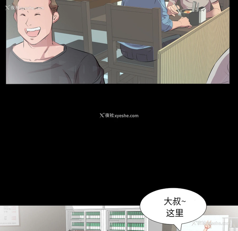 93P - 爸爸上班中