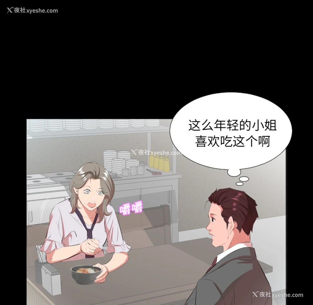 95P - 爸爸上班中