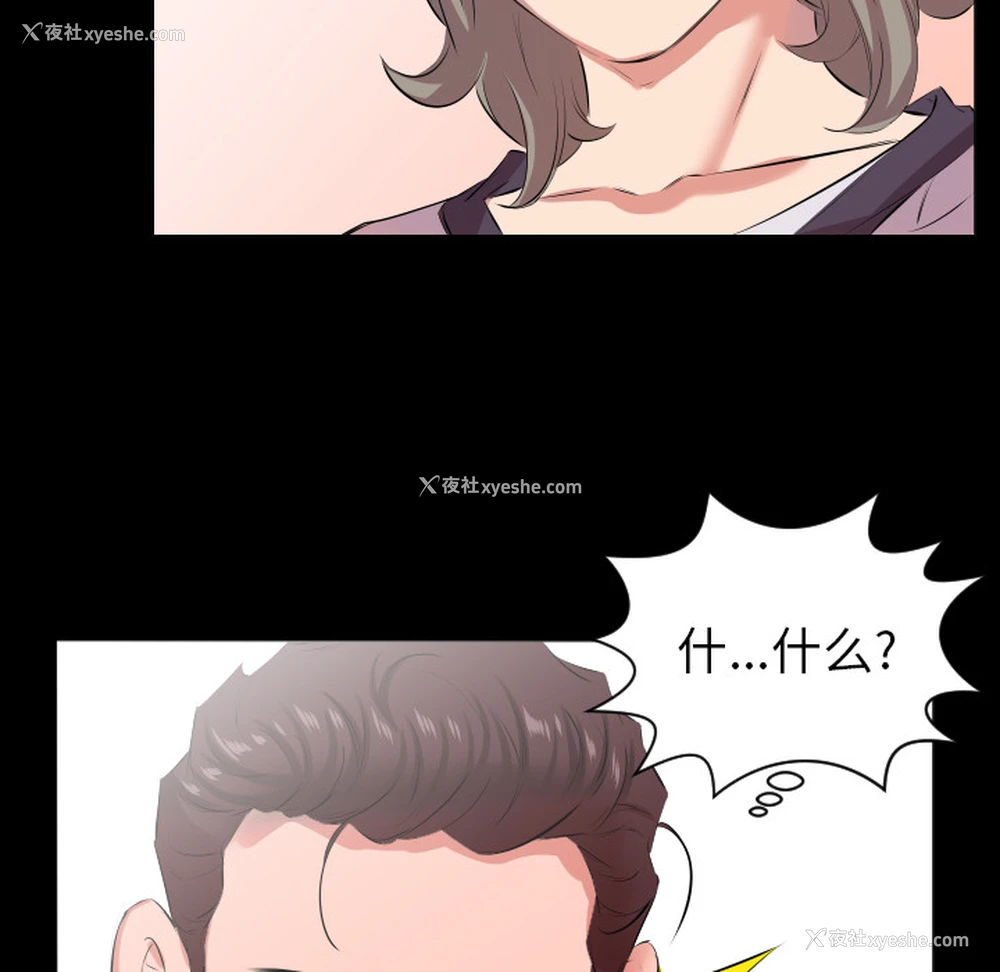 99P - 爸爸上班中
