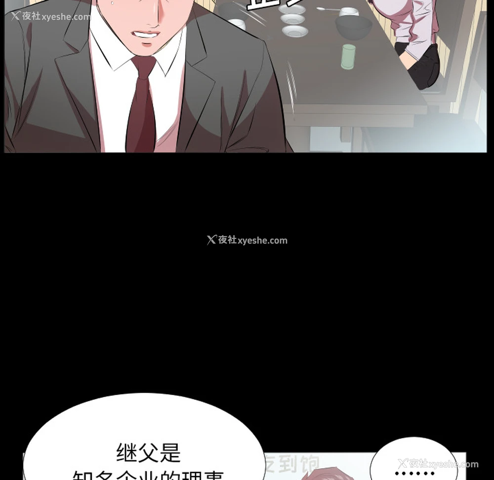 10P - 爸爸上班中