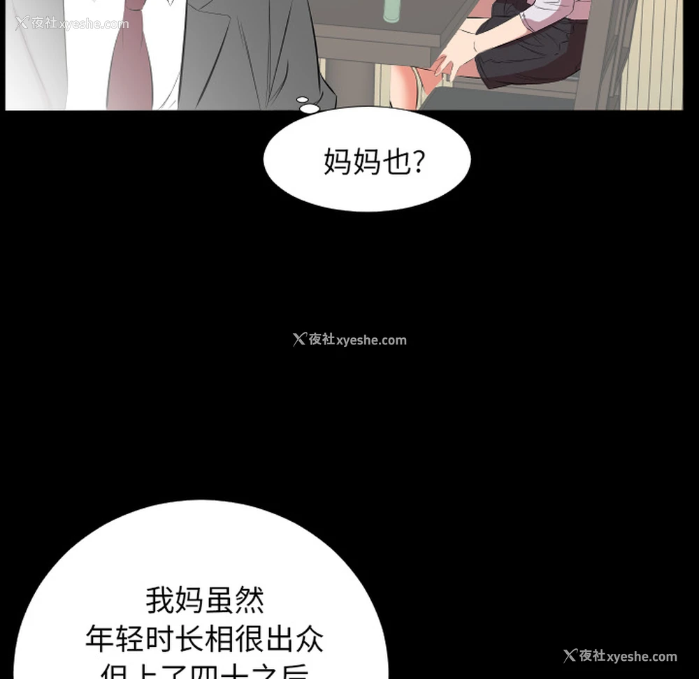 13P - 爸爸上班中
