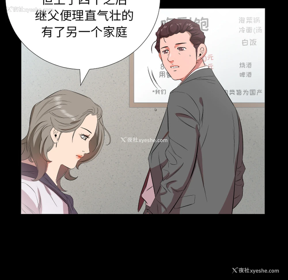 14P - 爸爸上班中