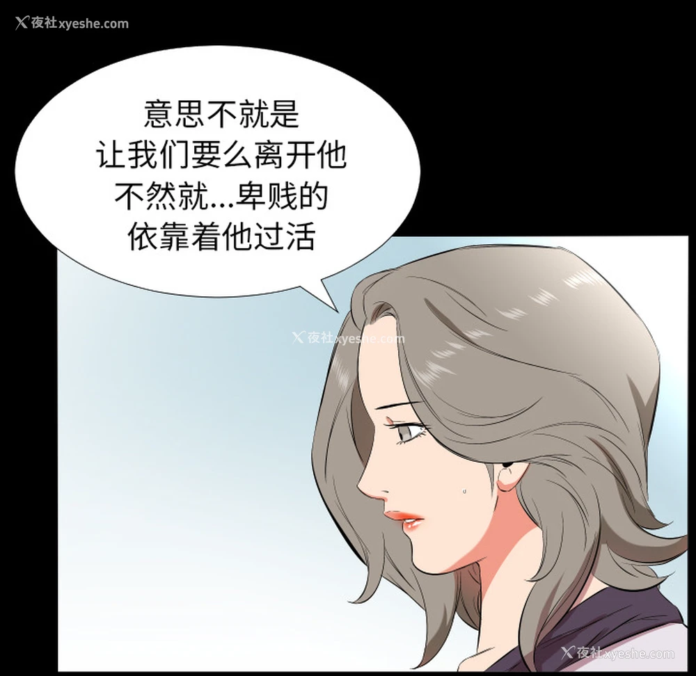 15P - 爸爸上班中