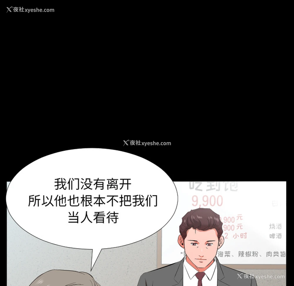 16P - 爸爸上班中