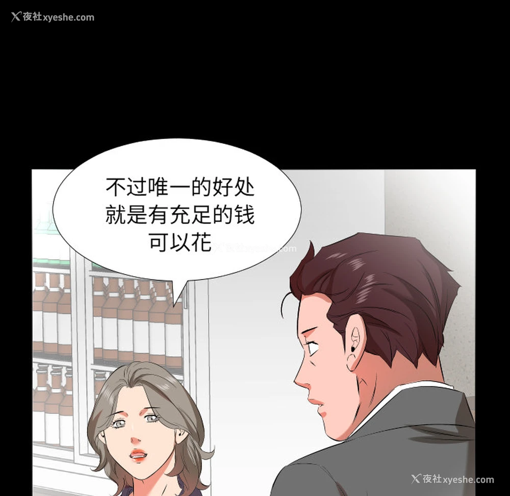 18P - 爸爸上班中