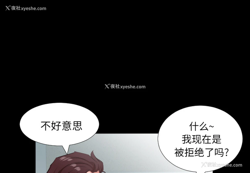 1P - 爸爸上班中
