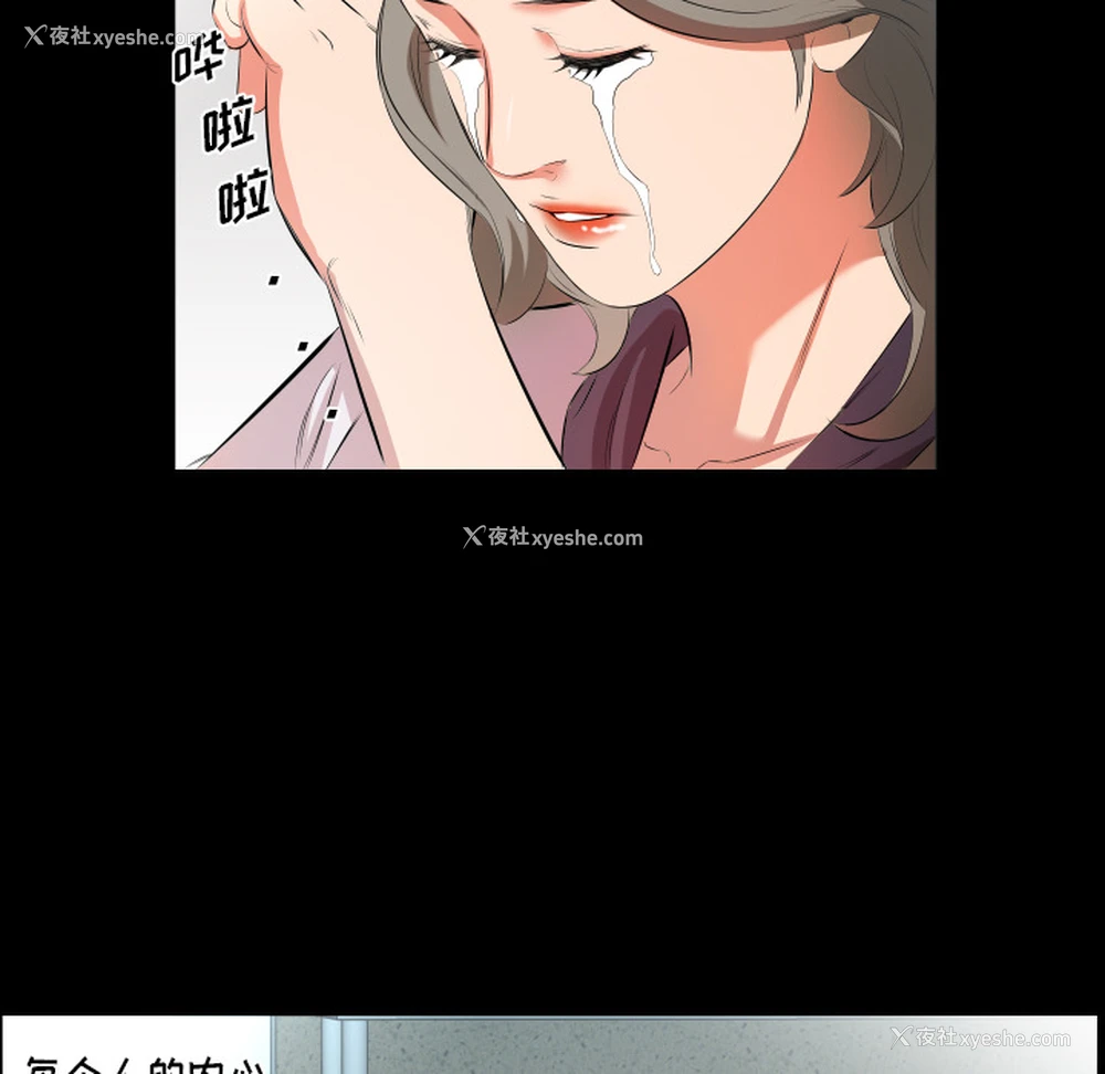 20P - 爸爸上班中