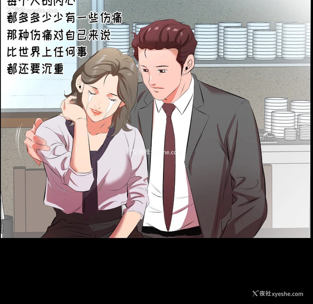21P - 爸爸上班中