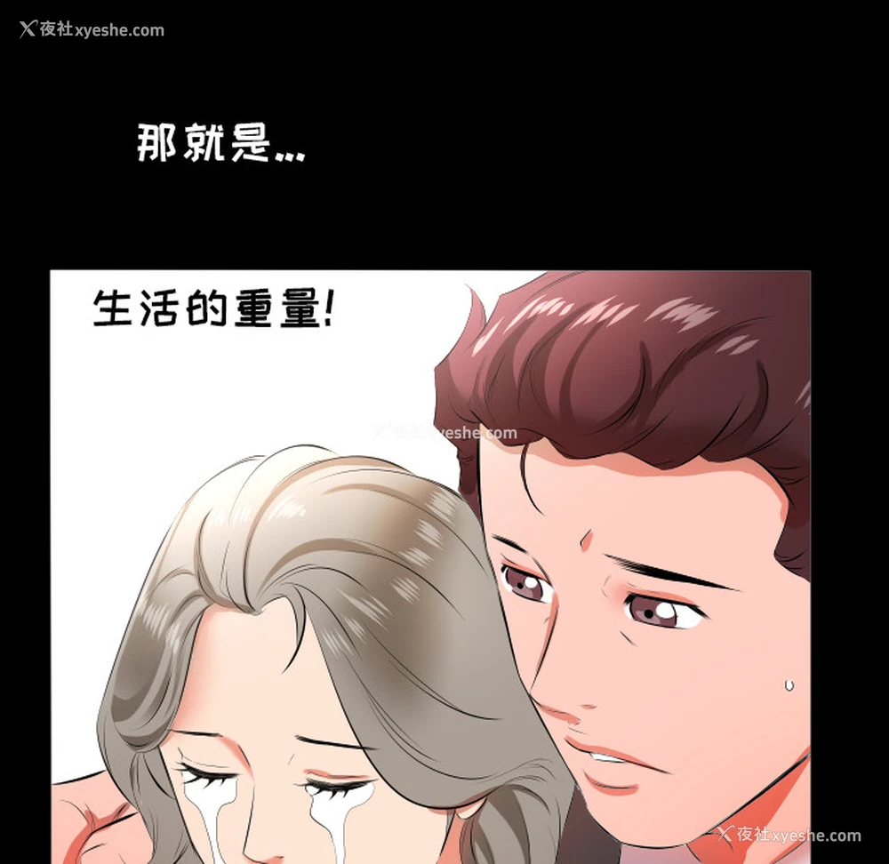 22P - 爸爸上班中