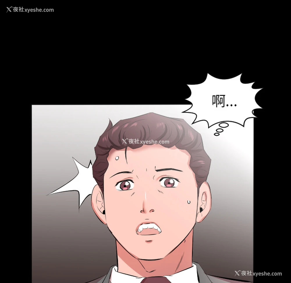 25P - 爸爸上班中