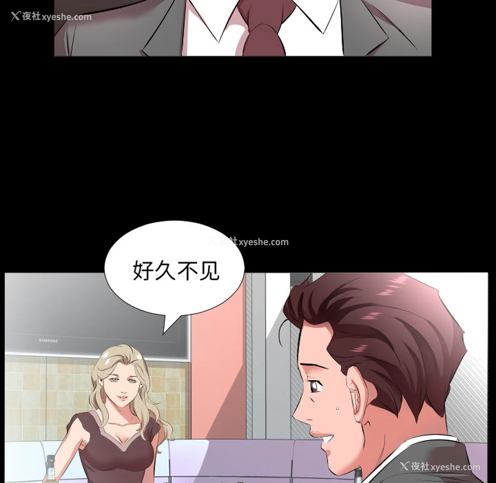 26P - 爸爸上班中