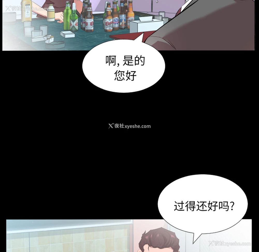 27P - 爸爸上班中