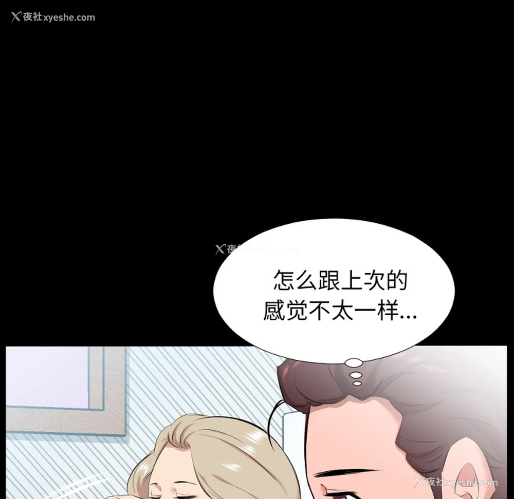 29P - 爸爸上班中