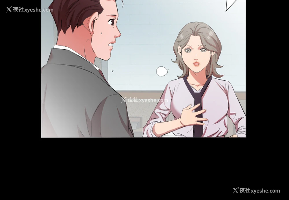 2P - 爸爸上班中