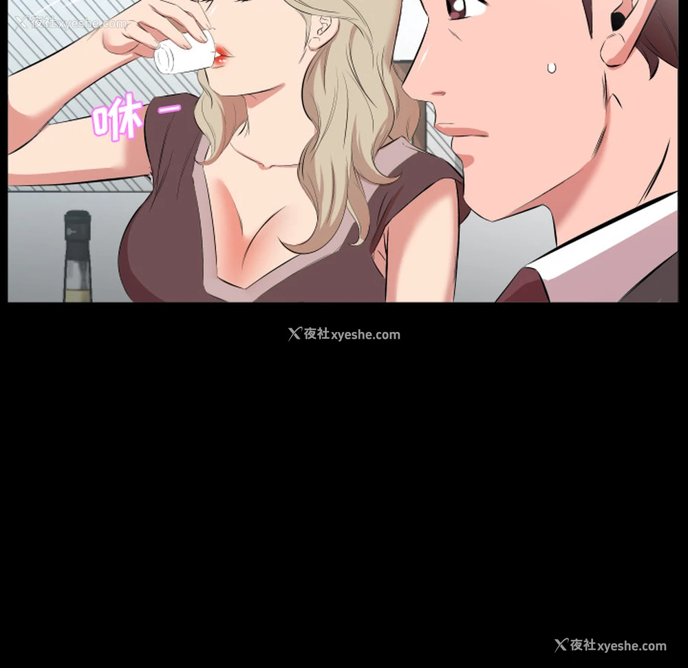 30P - 爸爸上班中