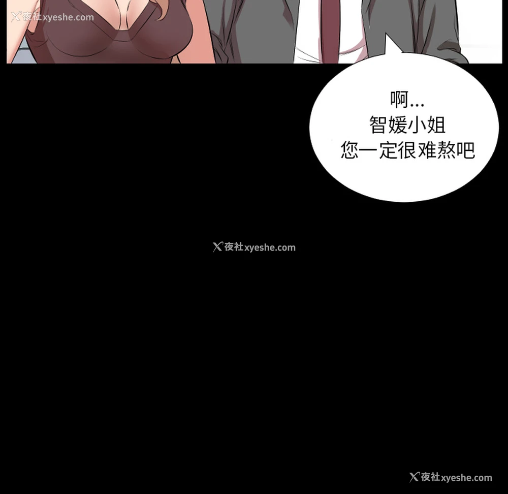 33P - 爸爸上班中