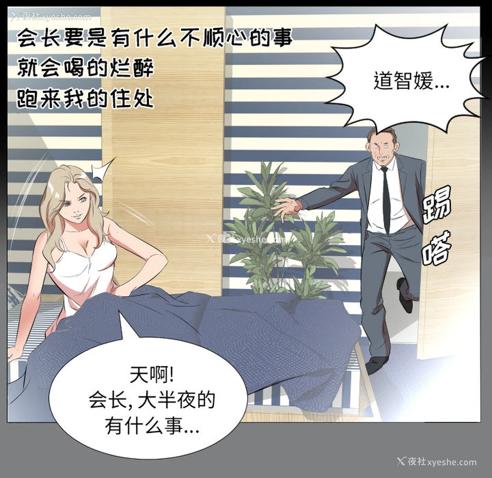 34P - 爸爸上班中