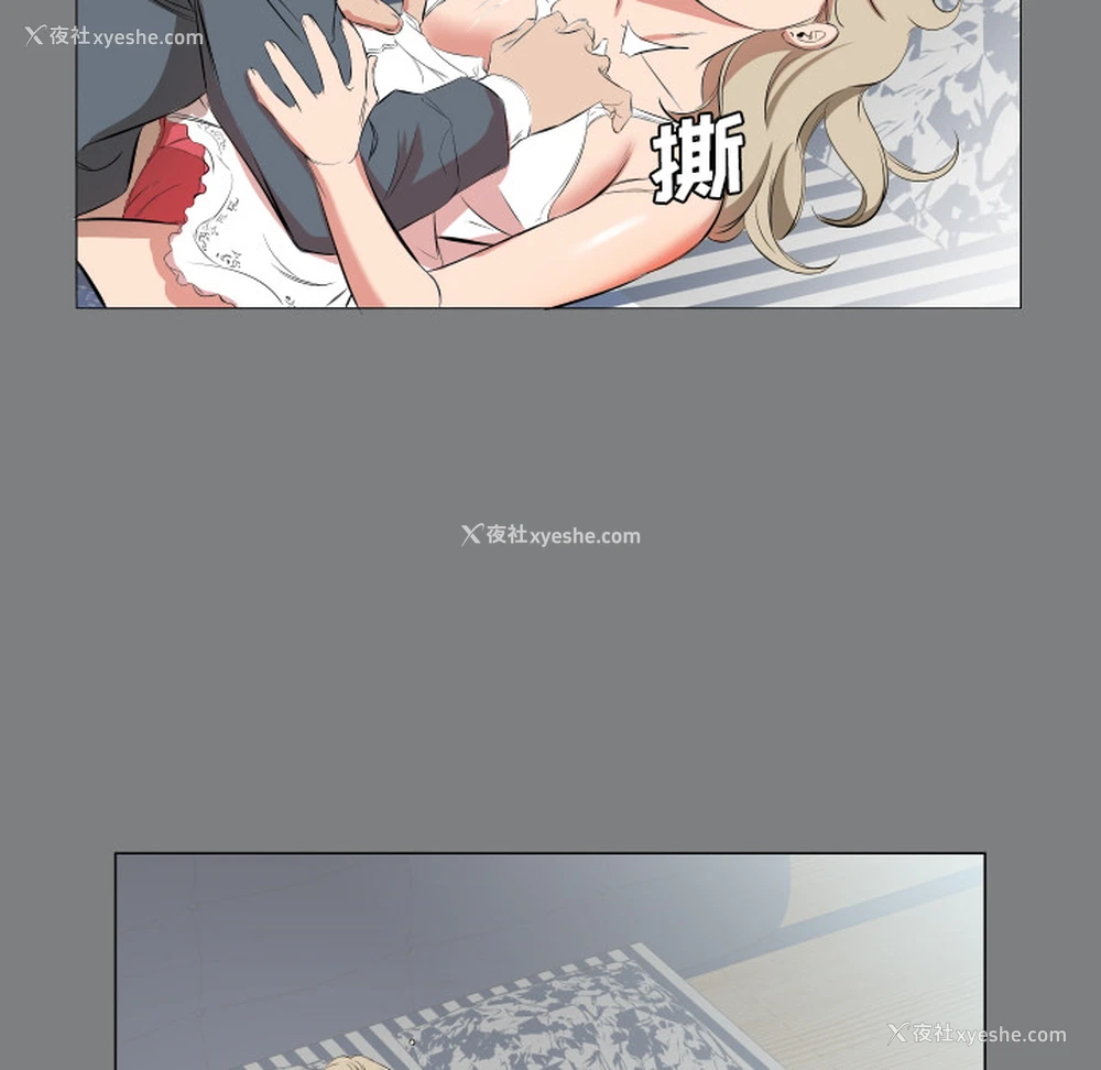 36P - 爸爸上班中