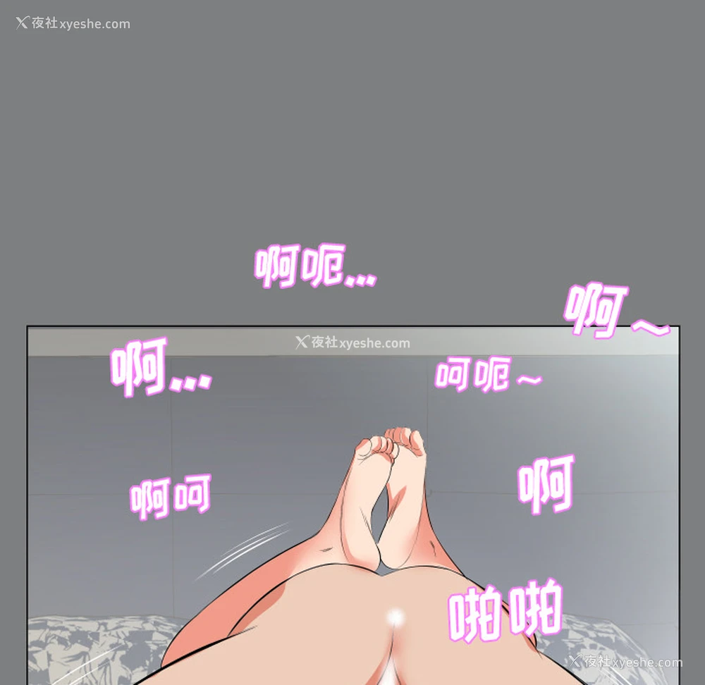 39P - 爸爸上班中