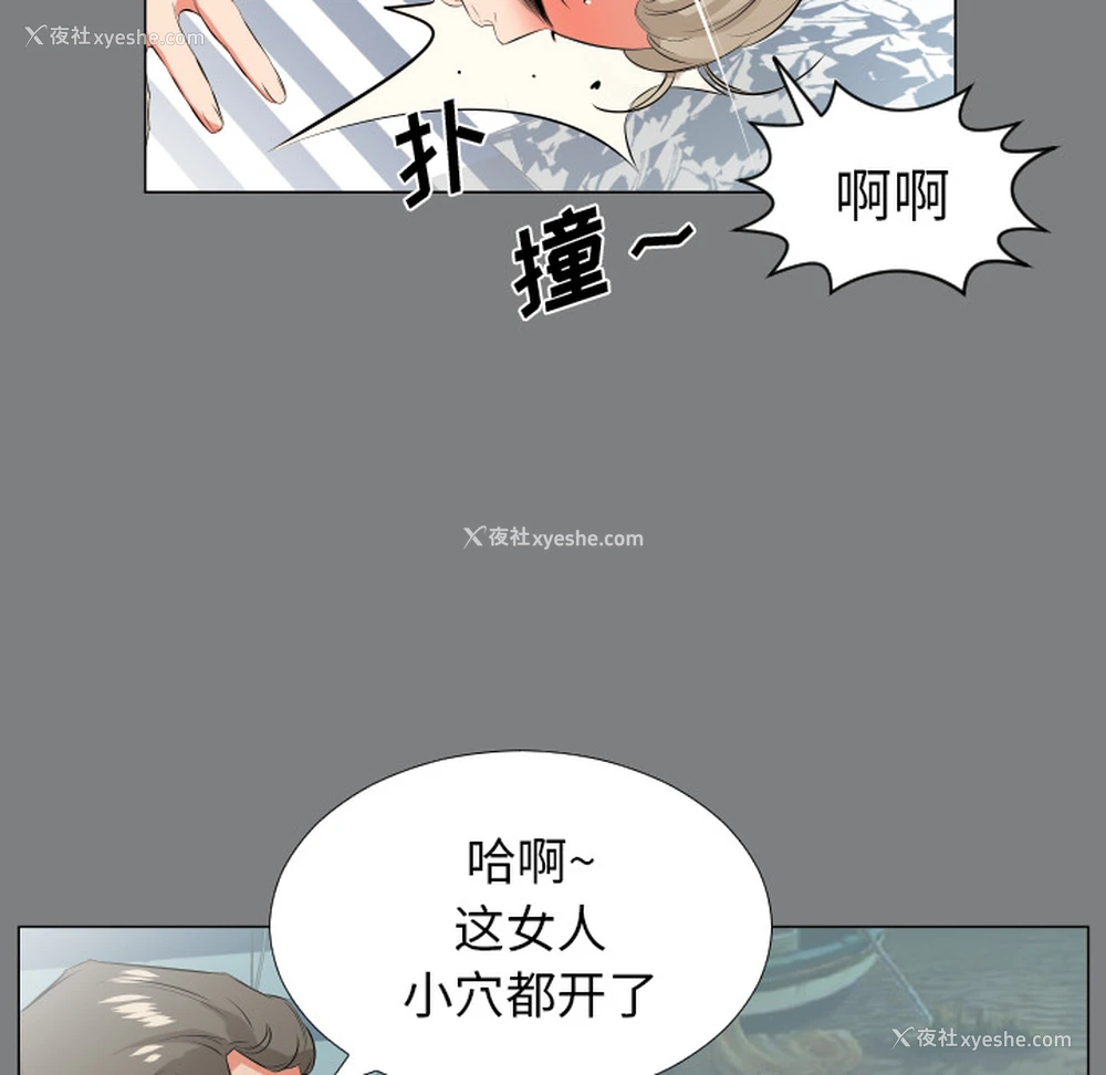 49P - 爸爸上班中