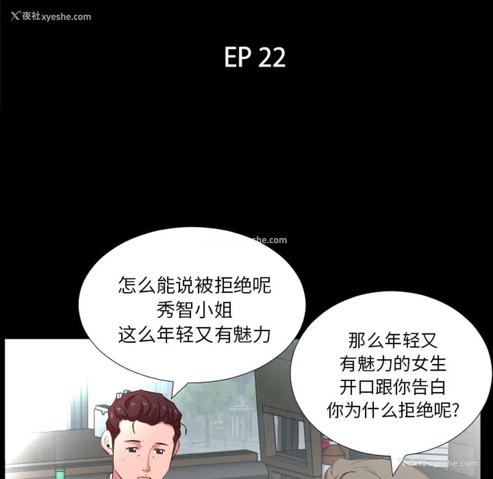 5P - 爸爸上班中