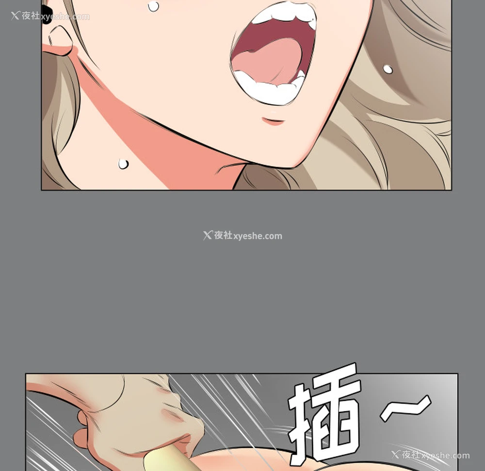 53P - 爸爸上班中