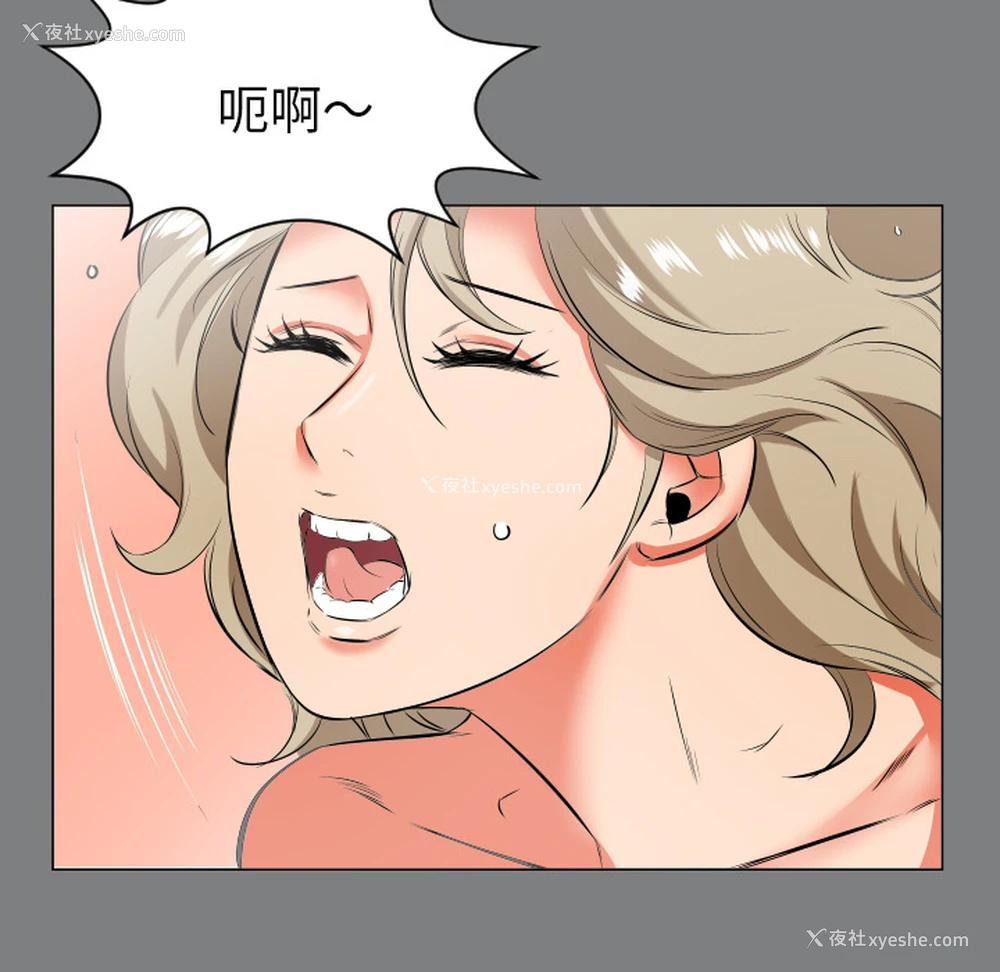 55P - 爸爸上班中