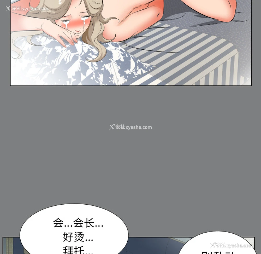 60P - 爸爸上班中