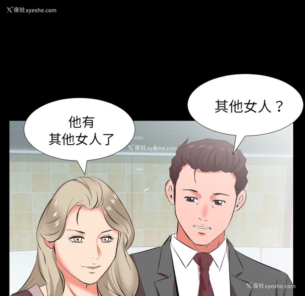 68P - 爸爸上班中