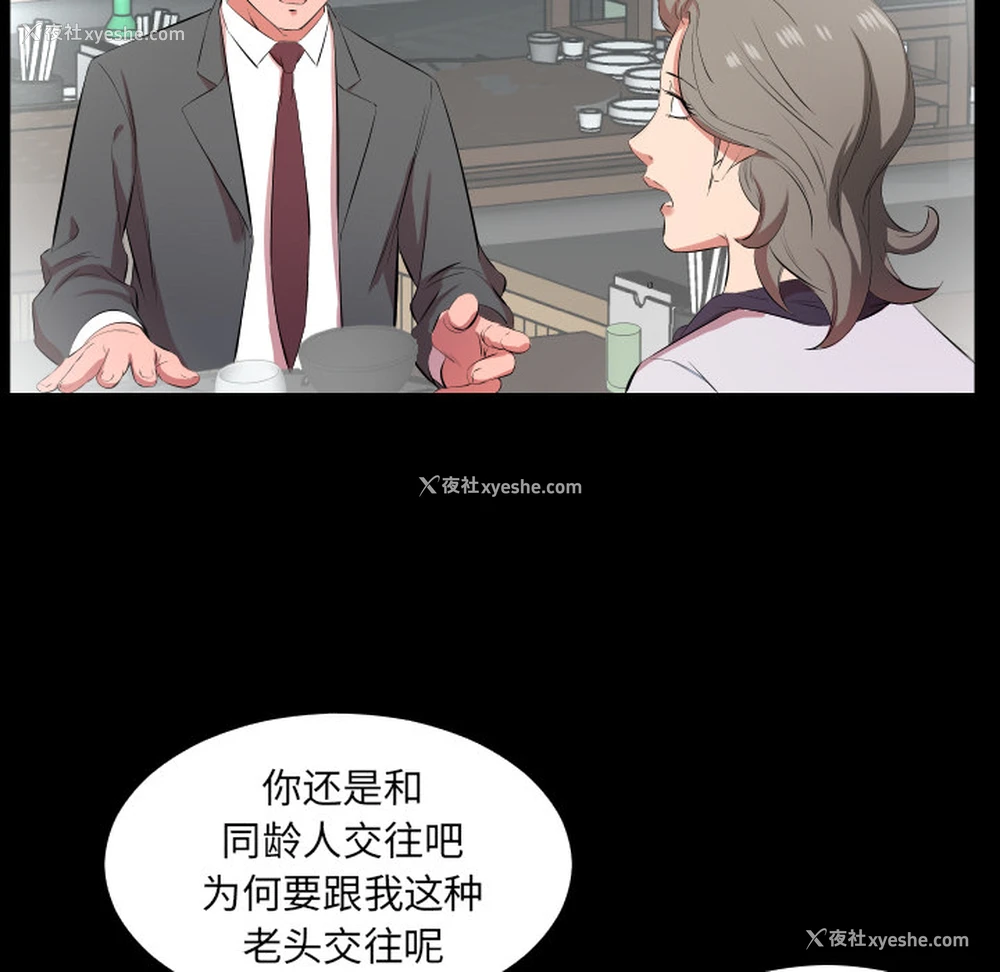 6P - 爸爸上班中