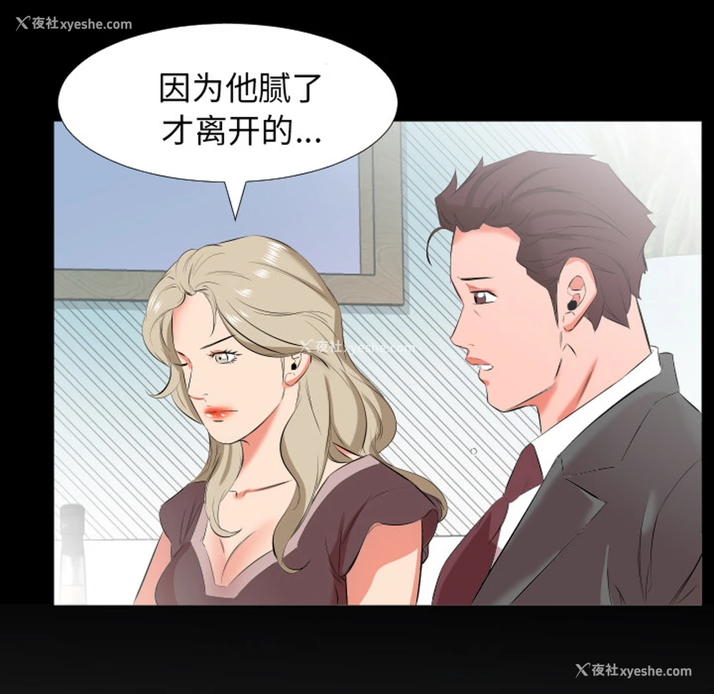 71P - 爸爸上班中
