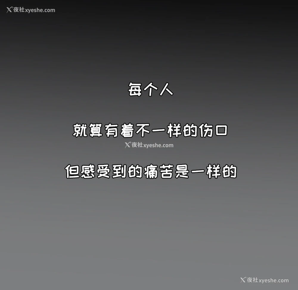 72P - 爸爸上班中
