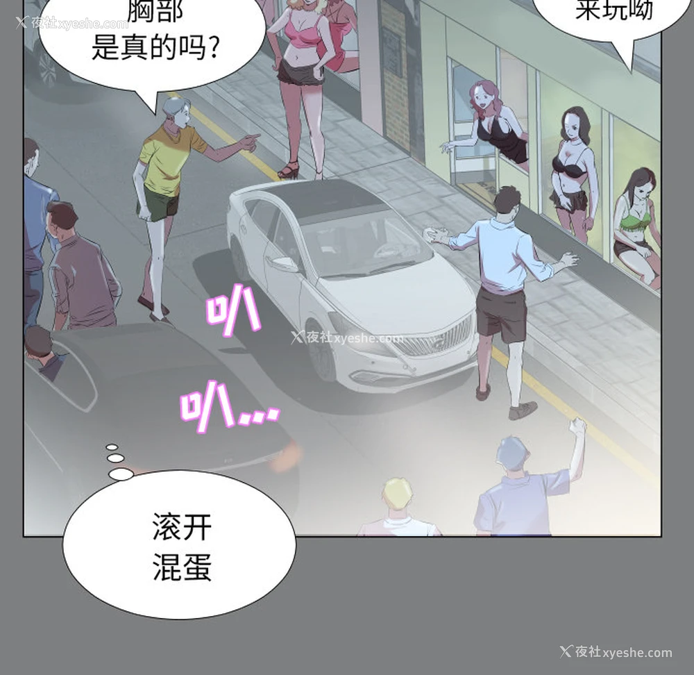 75P - 爸爸上班中