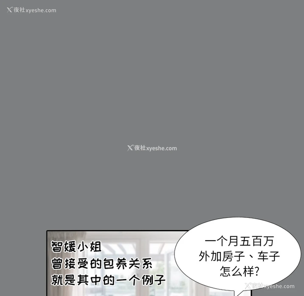 76P - 爸爸上班中