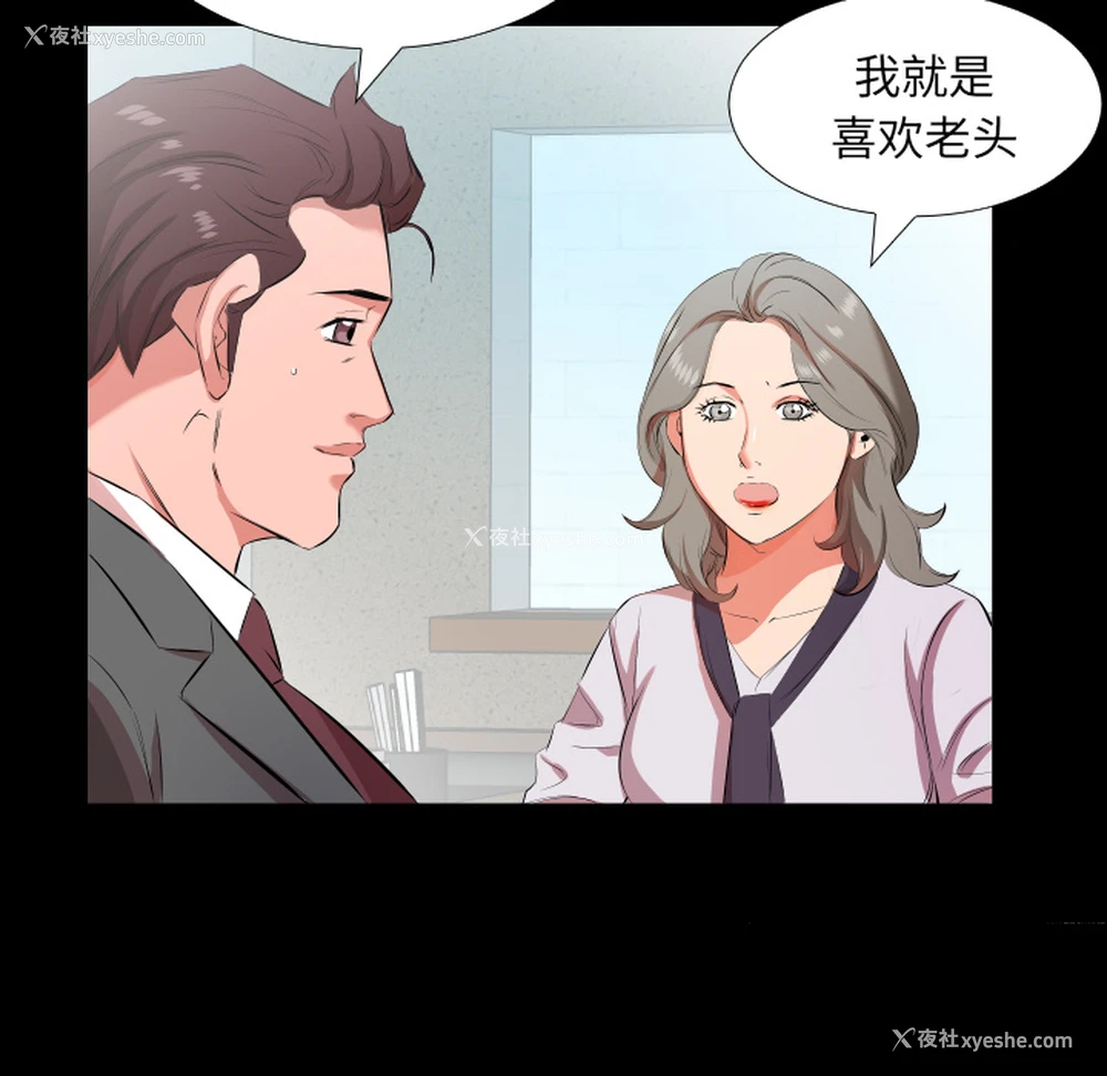 7P - 爸爸上班中