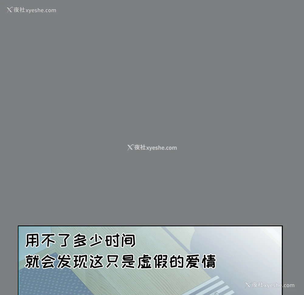 80P - 爸爸上班中