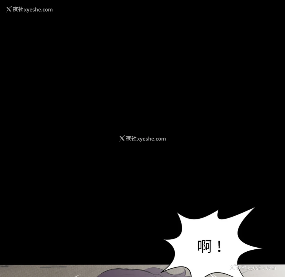 93P - 爸爸上班中