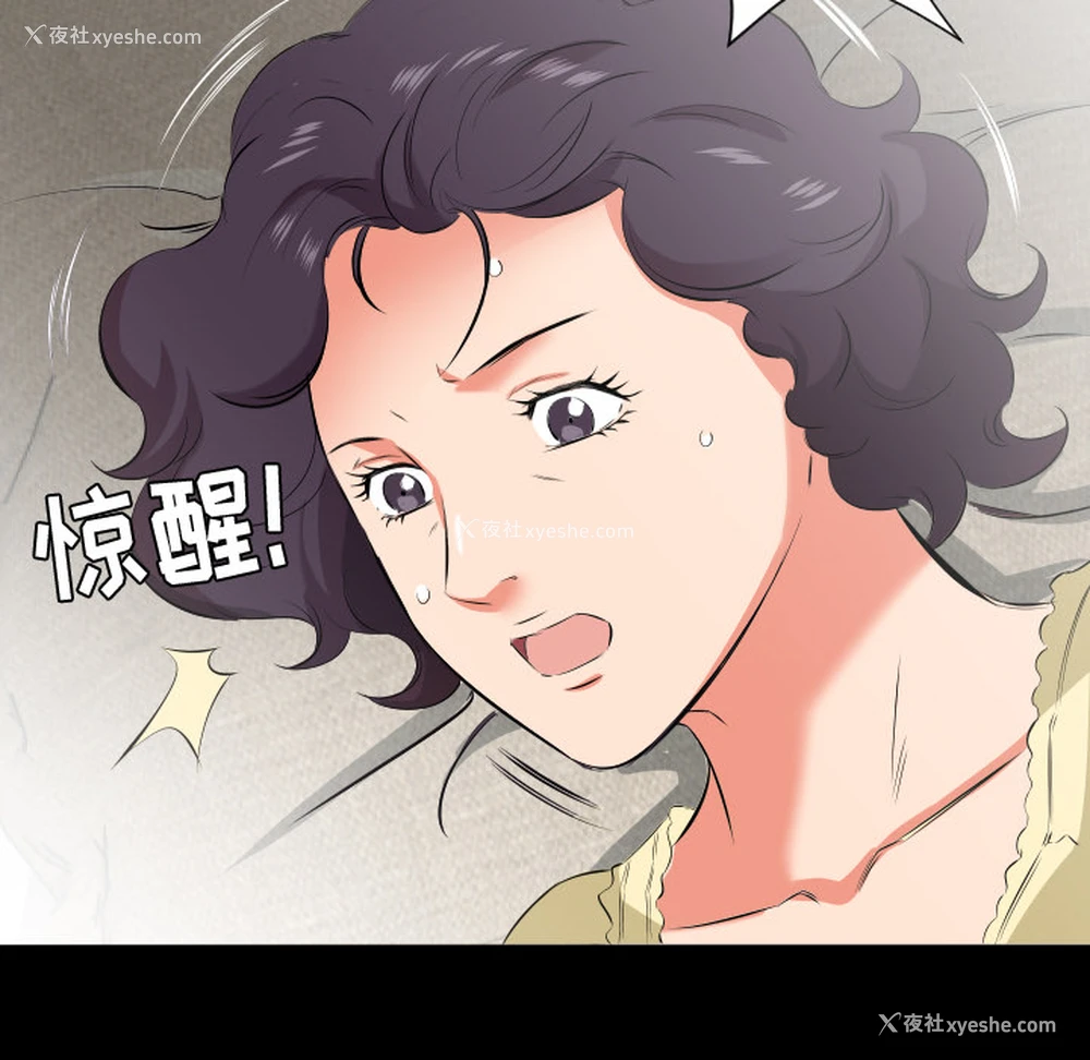 94P - 爸爸上班中