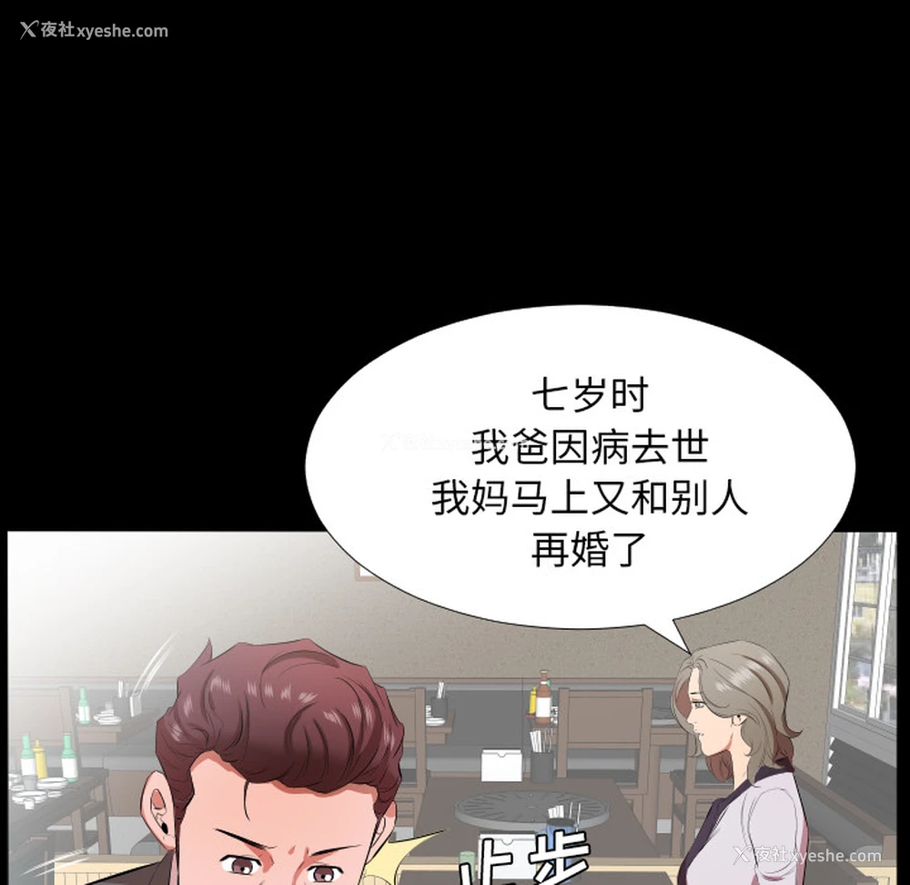 9P - 爸爸上班中