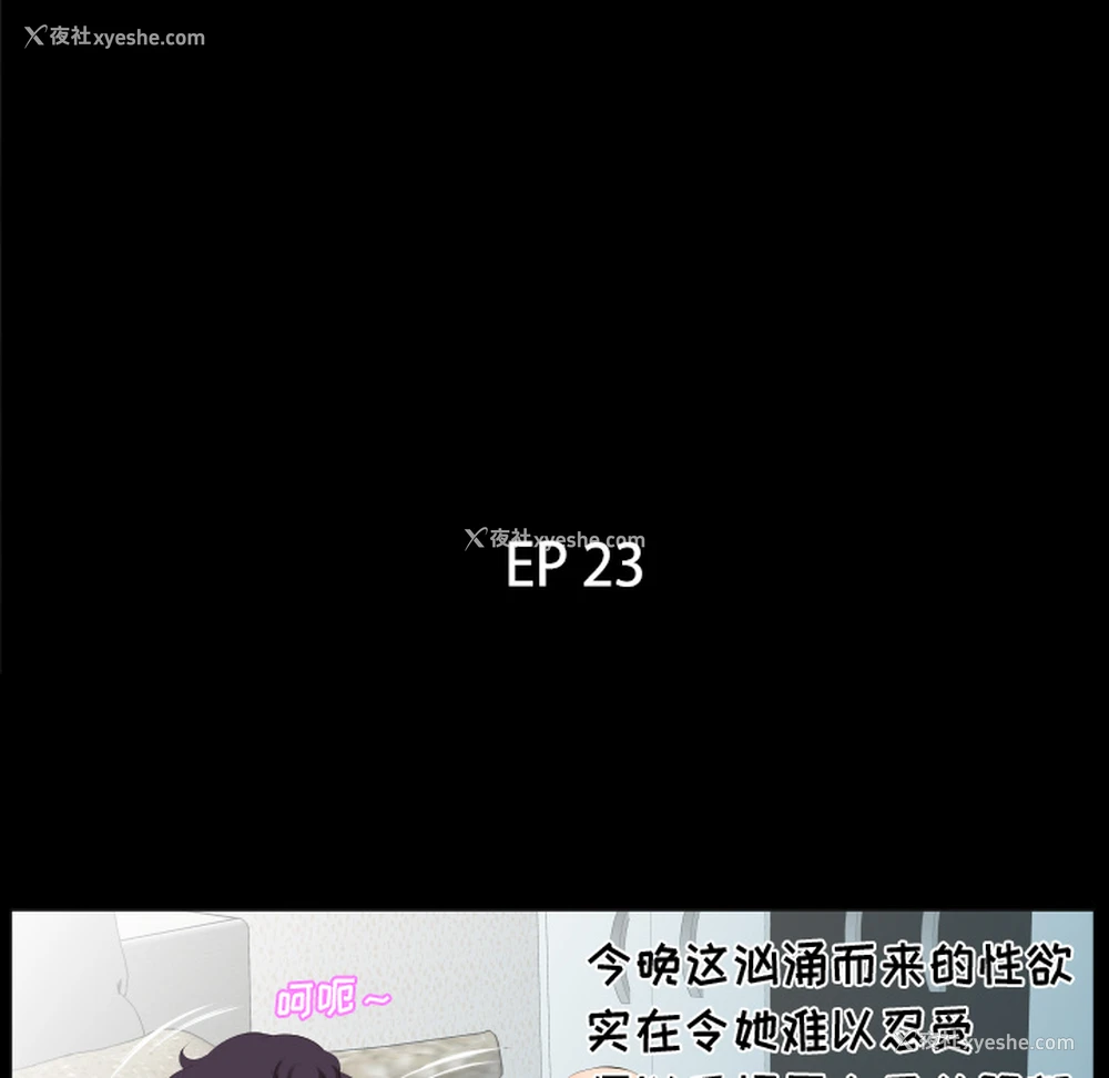 10P - 爸爸上班中