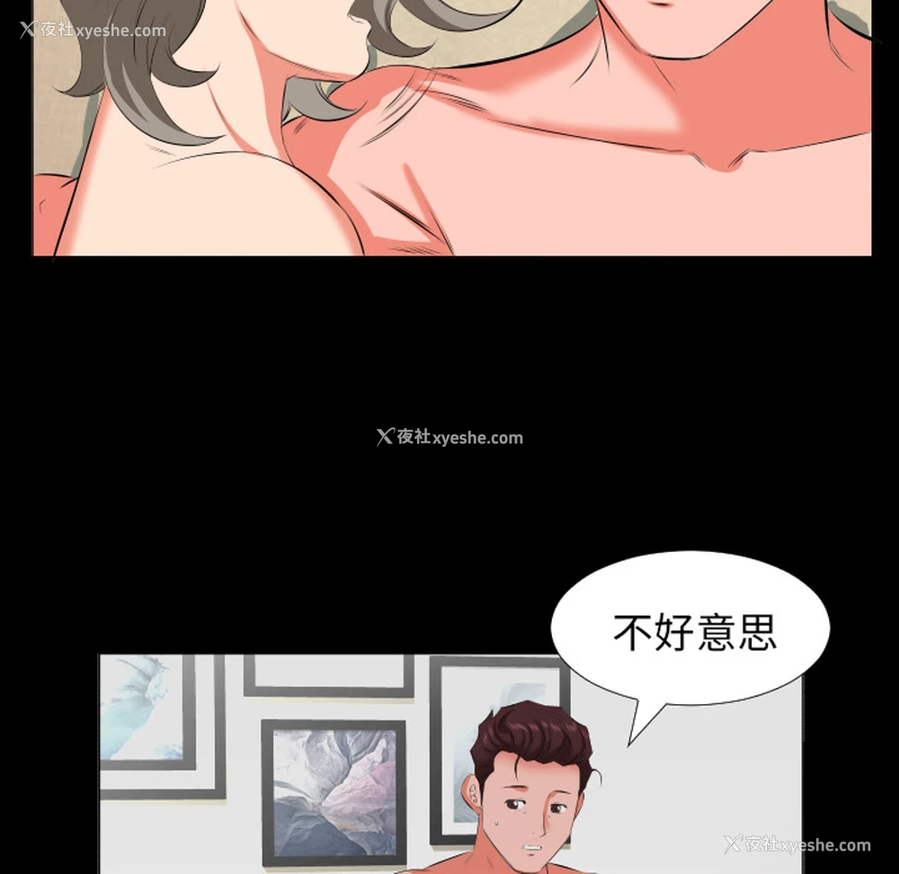 20P - 爸爸上班中