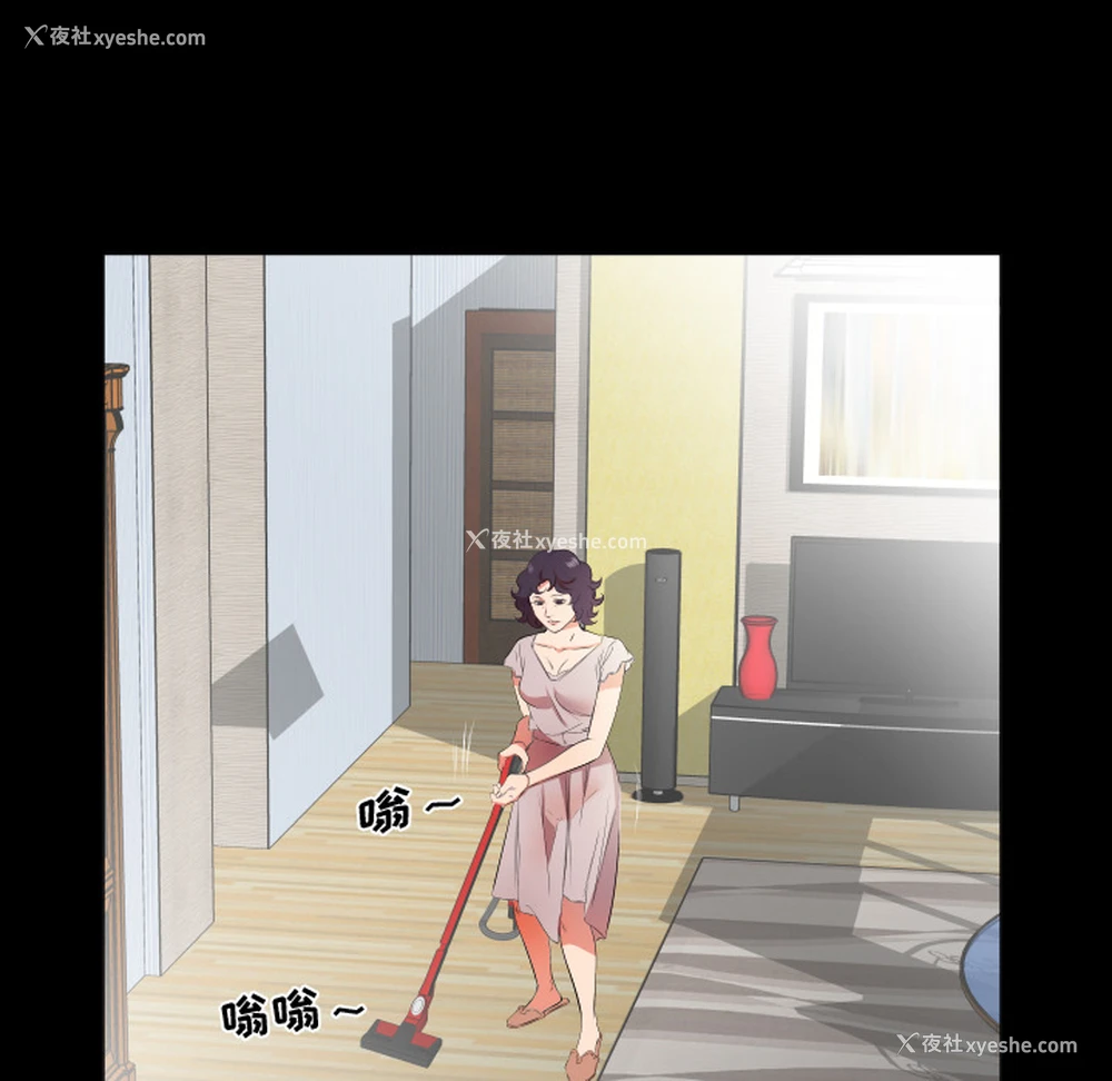 32P - 爸爸上班中