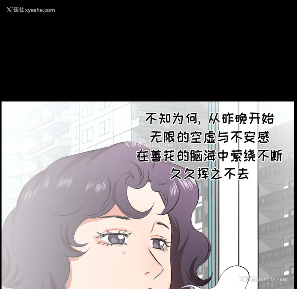 36P - 爸爸上班中