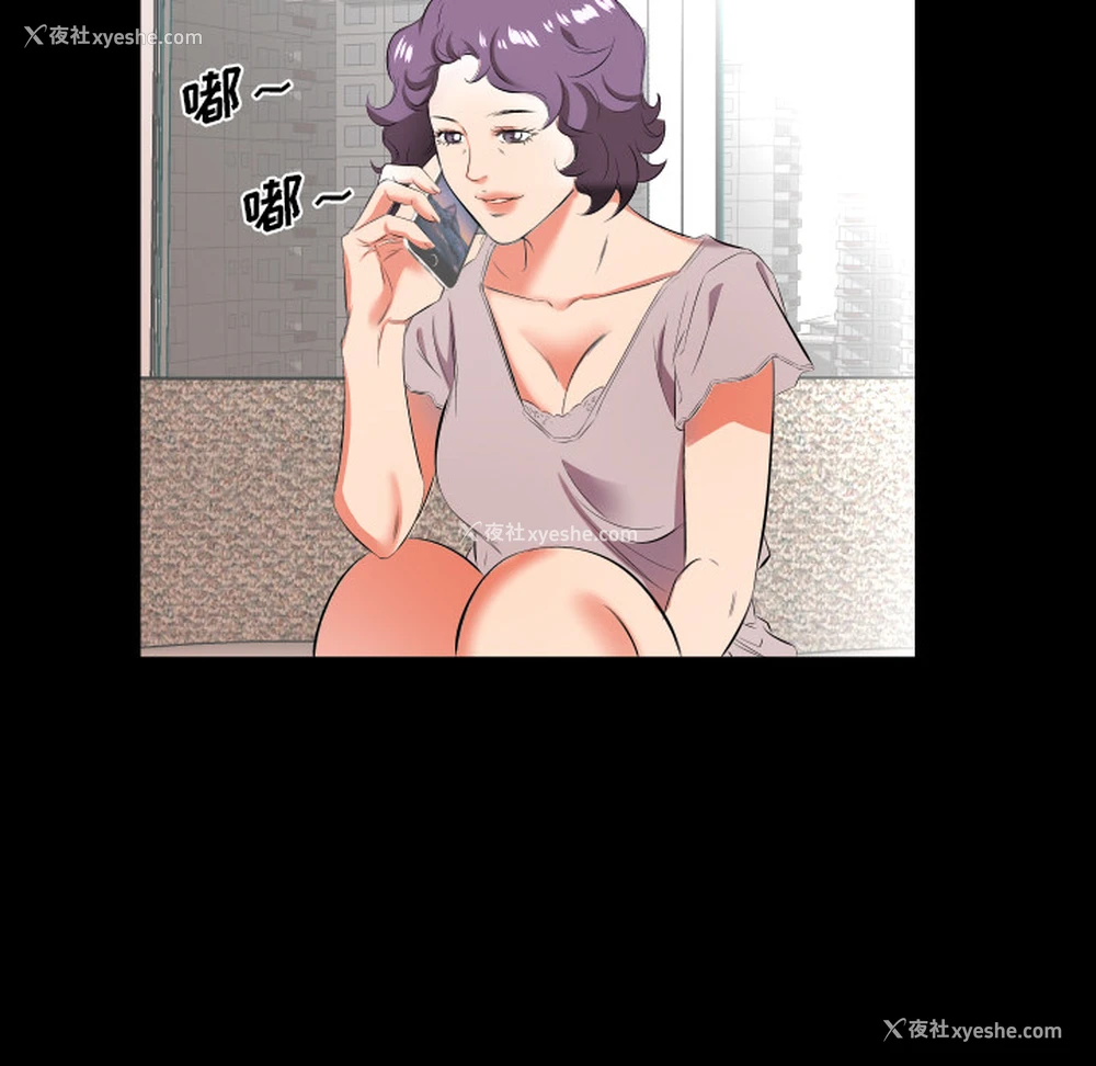38P - 爸爸上班中