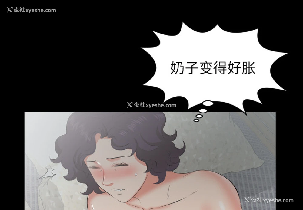 3P - 爸爸上班中