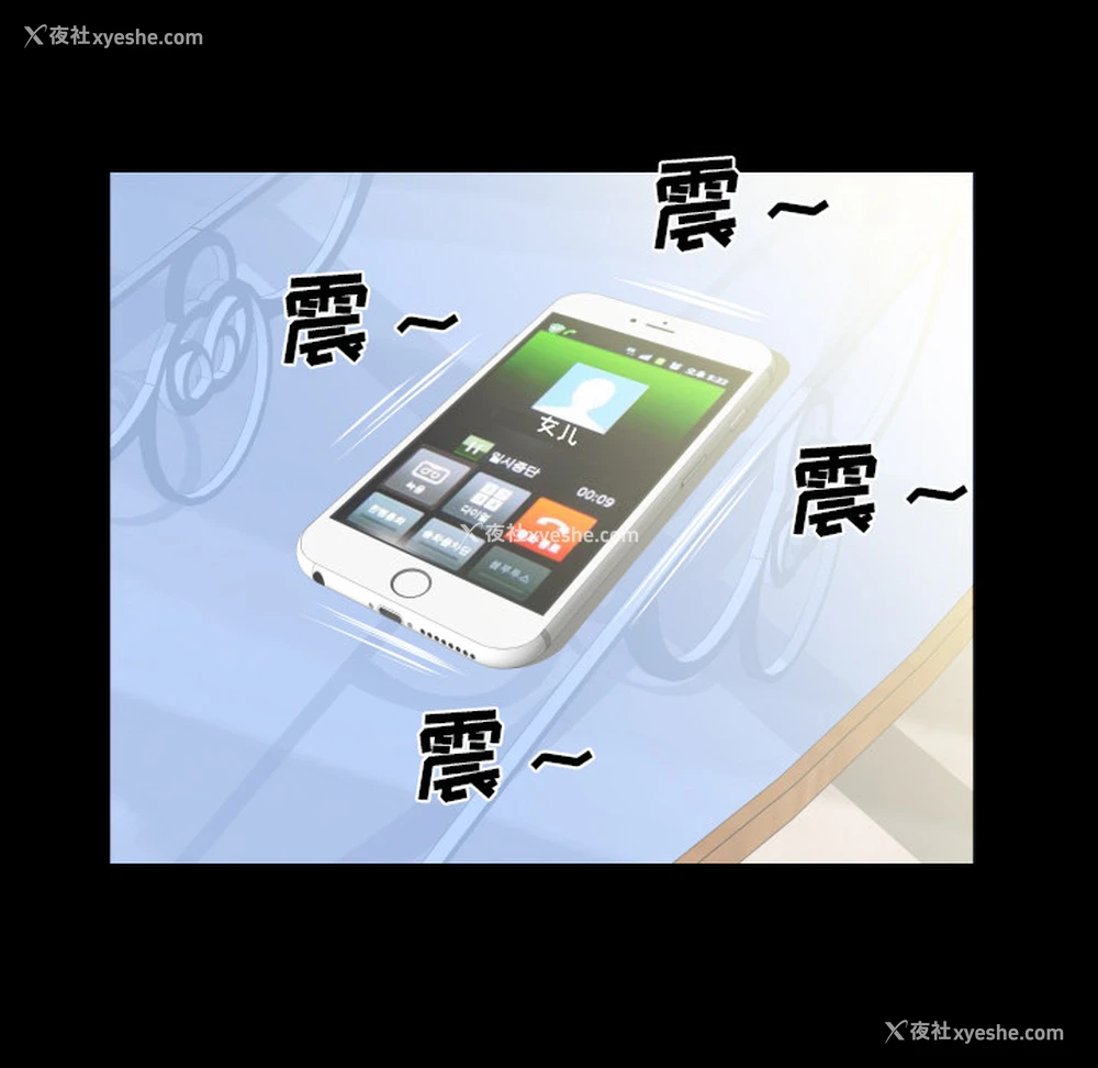 48P - 爸爸上班中
