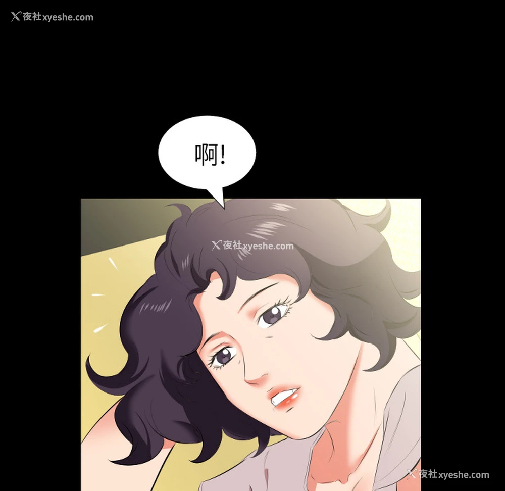 49P - 爸爸上班中