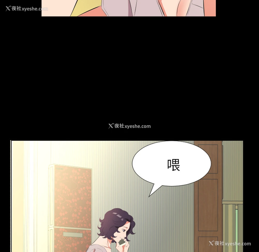50P - 爸爸上班中